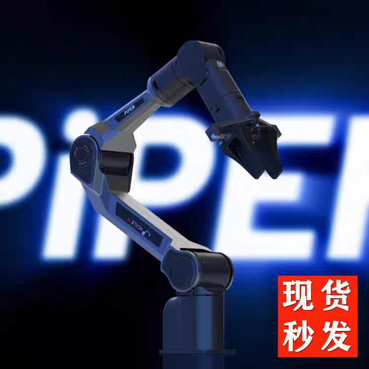 松灵PiPER六轴轻量级机械臂轻量灵巧稳定负载6轴626mm【现货】 高清图片6