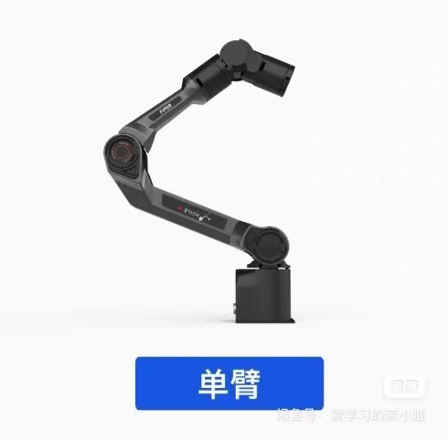 松灵PiPER六轴轻量级机械臂轻量灵巧稳定负载6轴626mm【现货】 高清图片9
