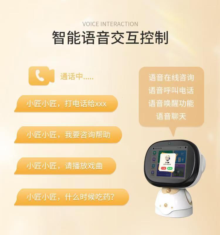 定制智慧居家养老机器人陪伴老人语音聊天呼救生理数据家庭 高清图片22