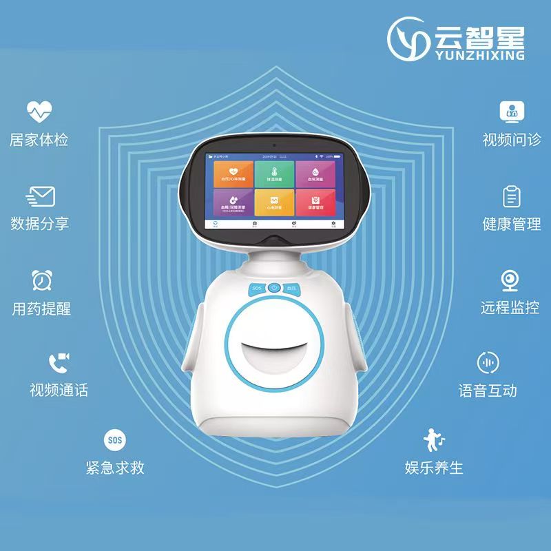 医院老人院机器人医养机器人血压陪伴血糖远程心率老人监控健康 高清图片12