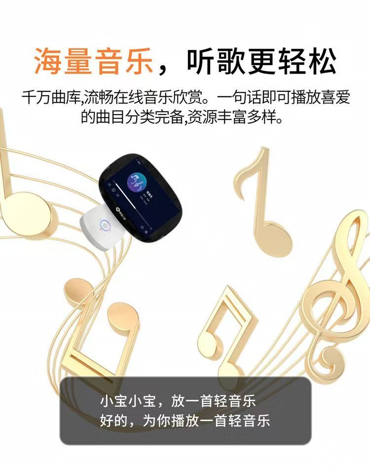 昂居小宝老人陪护智能机器人AI语音对话解闷家用视频通话远程陪伴 高清图片2