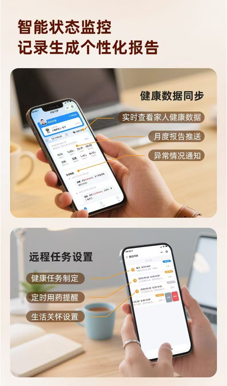 云贝佳 康语智能 小康AI家庭医生健康管家智能适老化陪伴机器人Z1 高清图片13