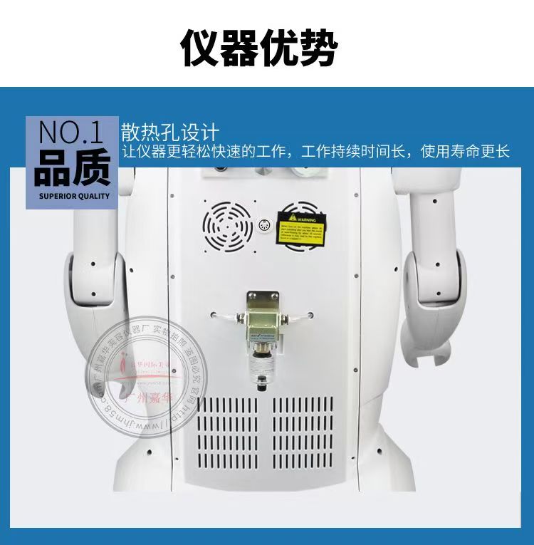 机器人养生仪器美容院用电动刮痧拔罐经络疏通身体仪器 高清图片2