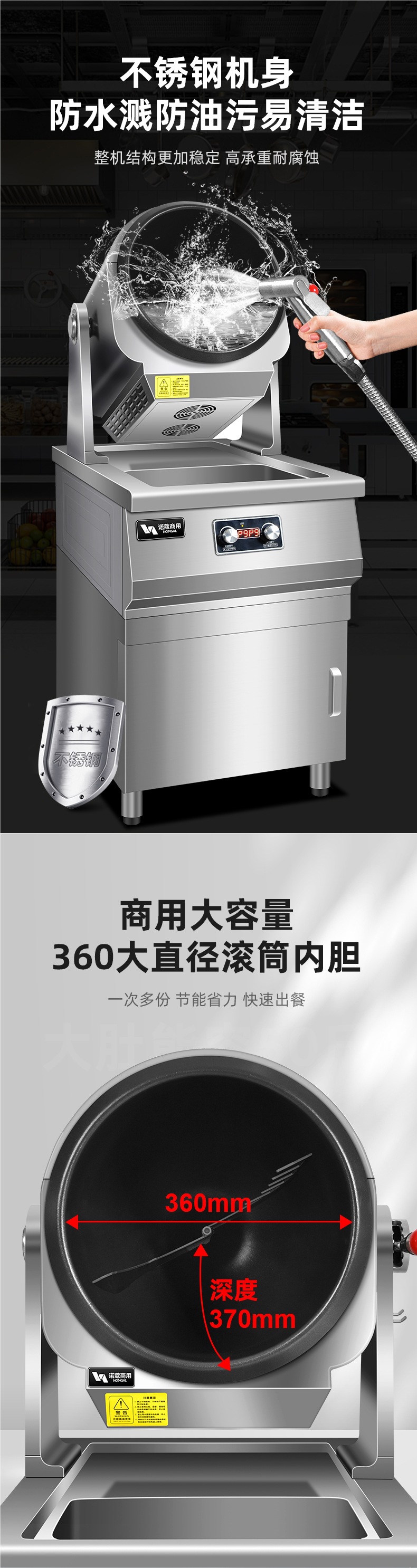 炒菜机商用全自动智能炒饭机器人外卖燃气电炒锅滚筒炒粉 图片3