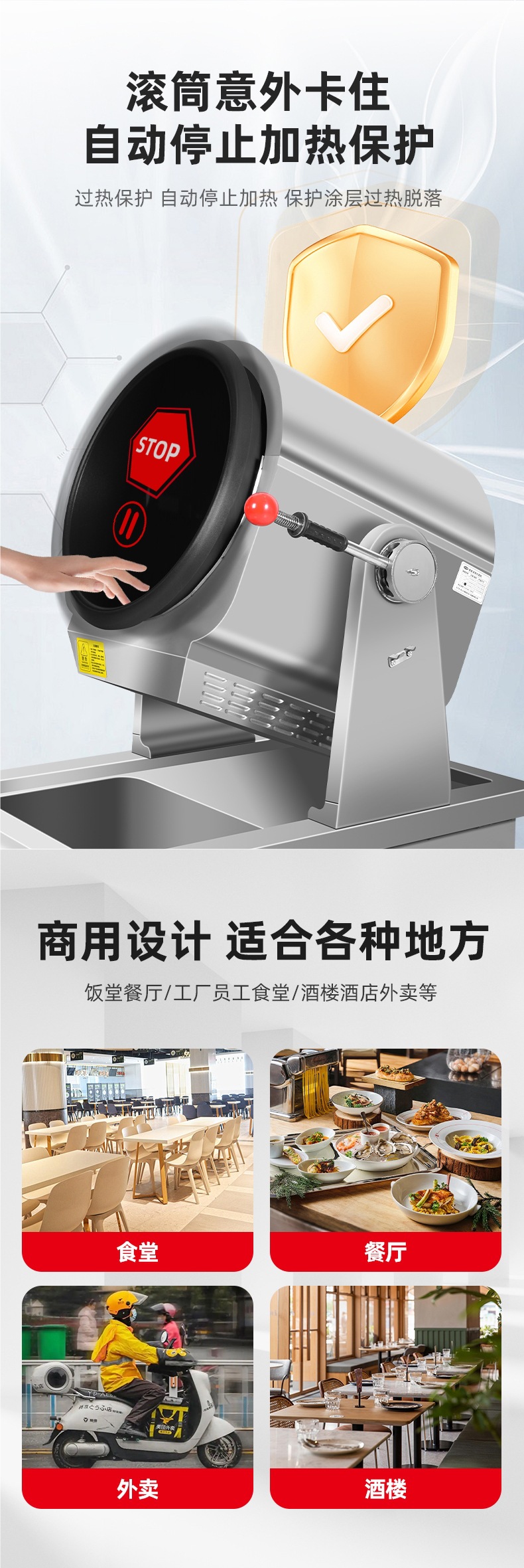 炒菜机商用全自动智能炒饭机器人外卖燃气电炒锅滚筒炒粉 高清图片7