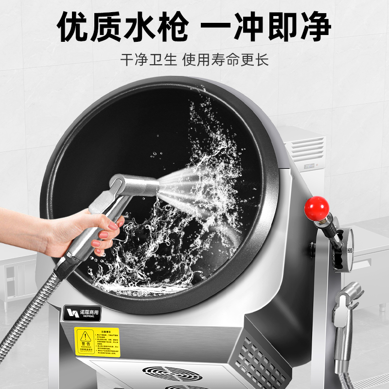 炒菜机商用全自动智能炒饭机器人外卖燃气电炒锅滚筒炒粉 高清图片10