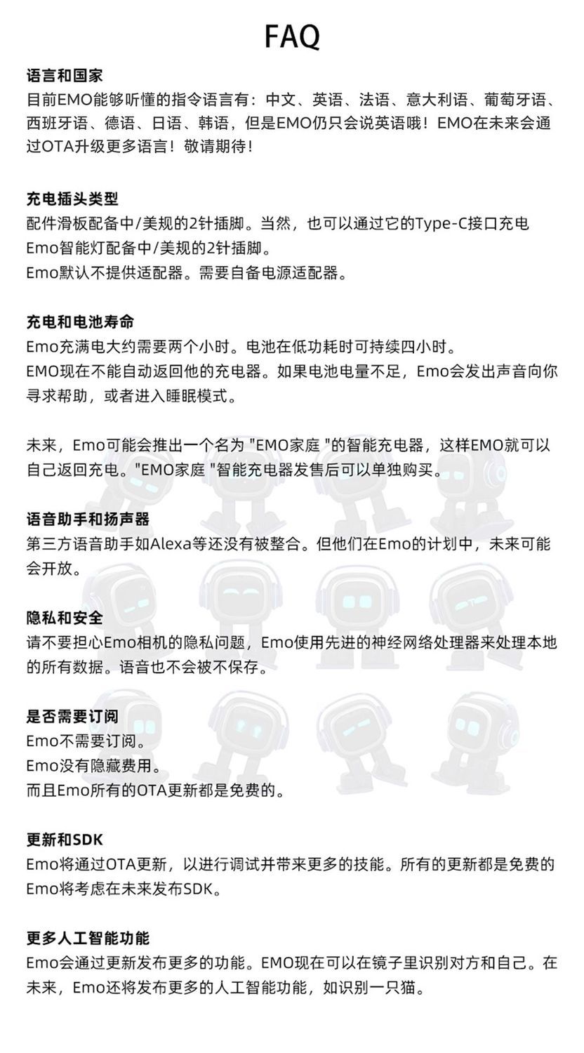 EMO机器人智能AI情感交流互动对话识别EMOPET桌面陪伴玩具 图片1
