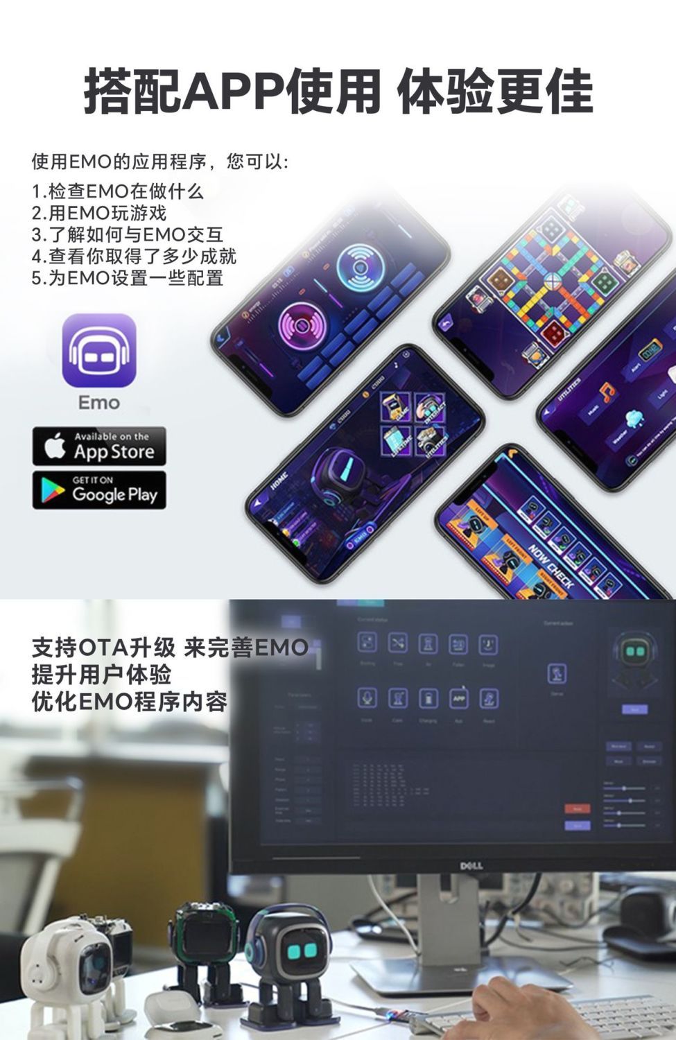 EMO机器人智能AI情感交流互动对话识别EMOPET桌面陪伴玩具 图片4