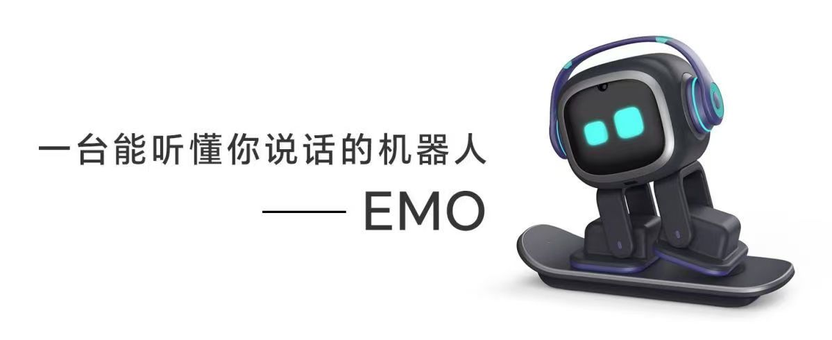 EMO机器人智能AI情感交流互动对话识别EMOPET桌面陪伴玩具 高清图片7