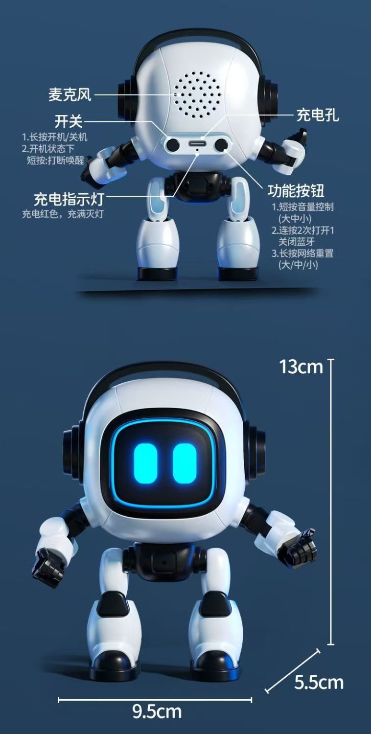 小贝同学DeepSeek豆包ai智能对话陪伴辅导学习聊天机器人生日礼物 图片2