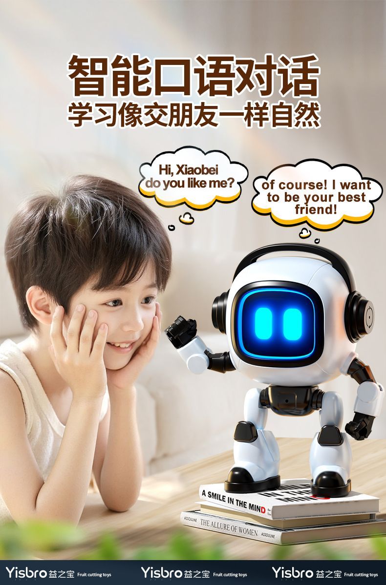 小贝同学DeepSeek豆包ai智能对话陪伴辅导学习聊天机器人生日礼物 高清图片11