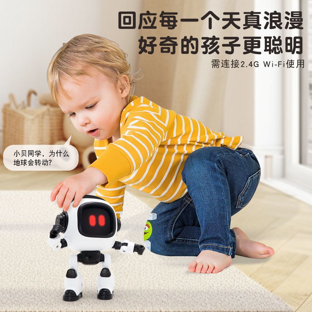 小贝同学DeepSeek豆包ai智能对话陪伴辅导学习聊天机器人生日礼物 高清图片12