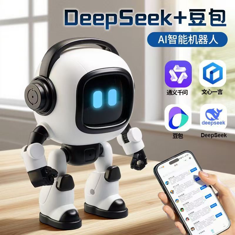 小贝同学DeepSeek豆包ai智能对话陪伴辅导学习聊天机器人生日礼物 高清图片15