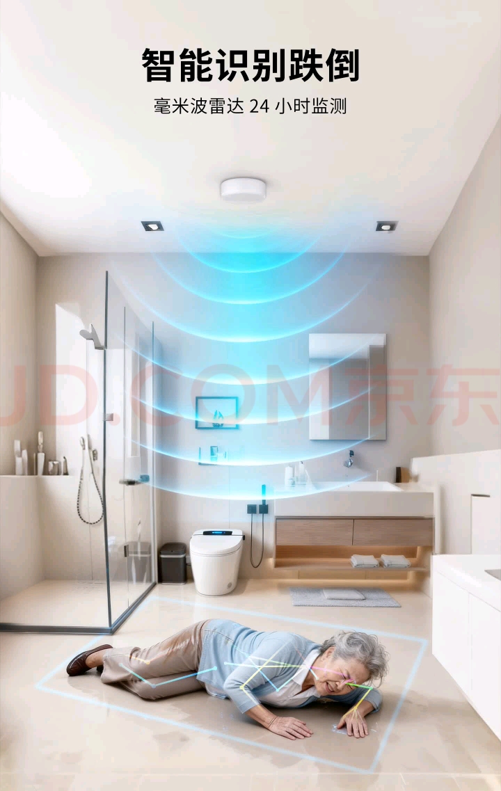 马博士AI健康机器人M1（商业版）睡眠监测跌倒监测脉象分析仪诊疗仪 马博士机器人健康守护机器人 马博士M1-商务版 图片4