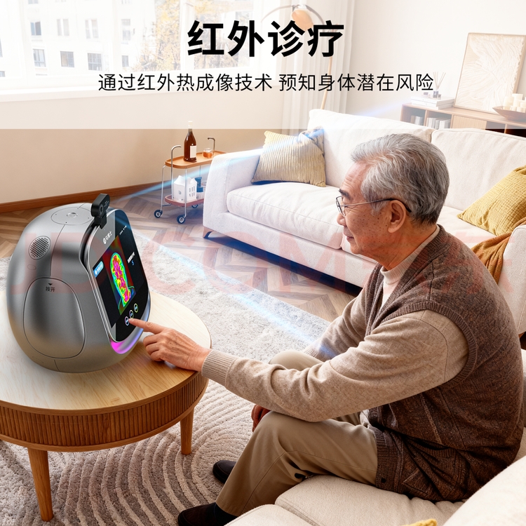马博士AI健康机器人M1（商业版）睡眠监测跌倒监测脉象分析仪诊疗仪 马博士机器人健康守护机器人 马博士M1-商务版 高清图片5