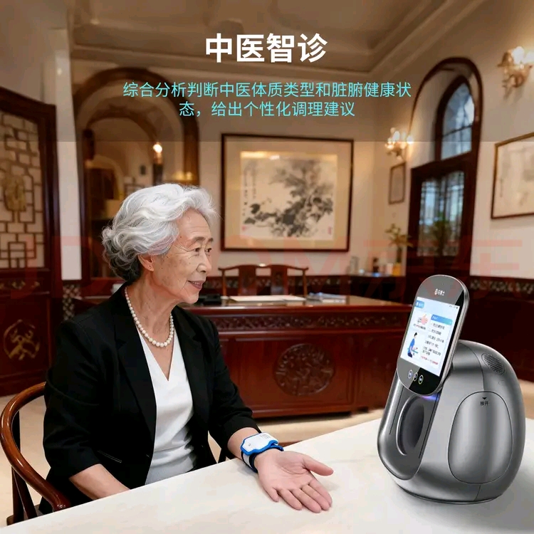 马博士AI健康机器人M1（商业版）睡眠监测跌倒监测脉象分析仪诊疗仪 马博士机器人健康守护机器人 马博士M1-商务版 高清图片6