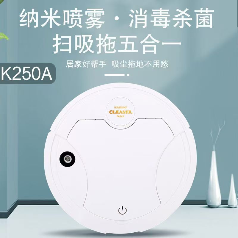 扫地机器人X9系列超薄家用全自动洗拖机器人配件整机 图片2