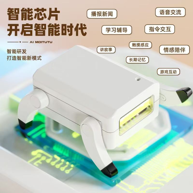 哈基米曼波小狗新款2.0语音宠物桌面语音机器人AI机器人wifi学习 图片4