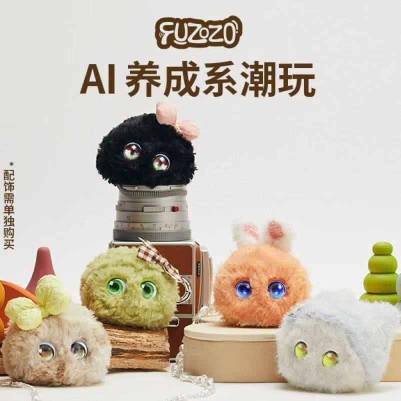 Fuzozo芙崽五行AI情感陪伴机器人金木水火土毛绒玩具潮流智能礼物 图片3